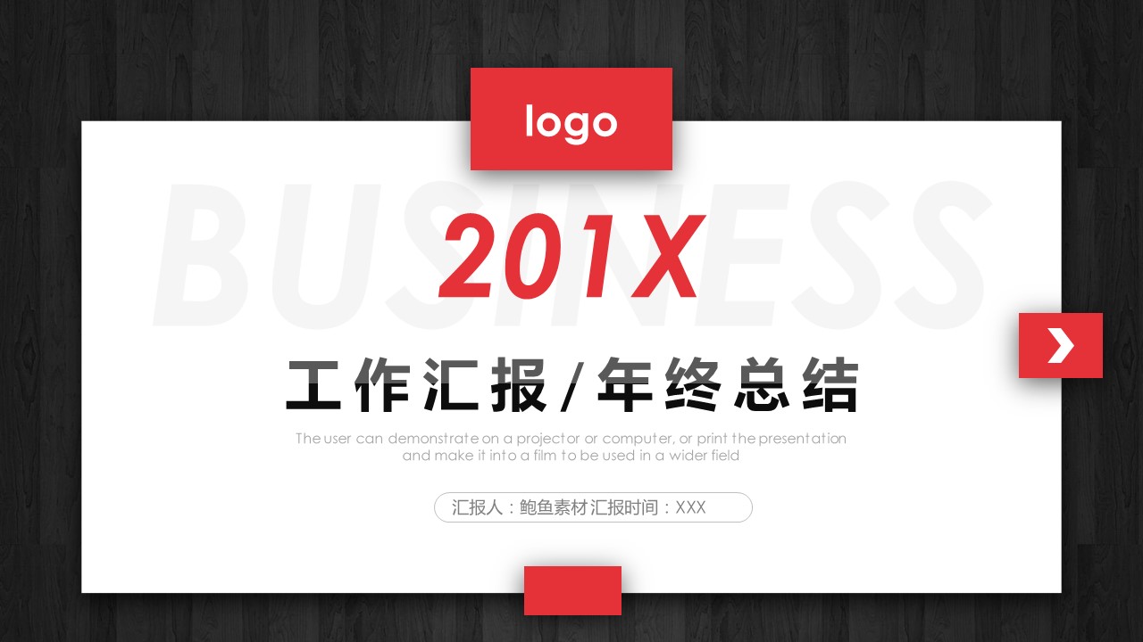 商务.总结PPT模板-图文04总结-321的PPT模板-1/30