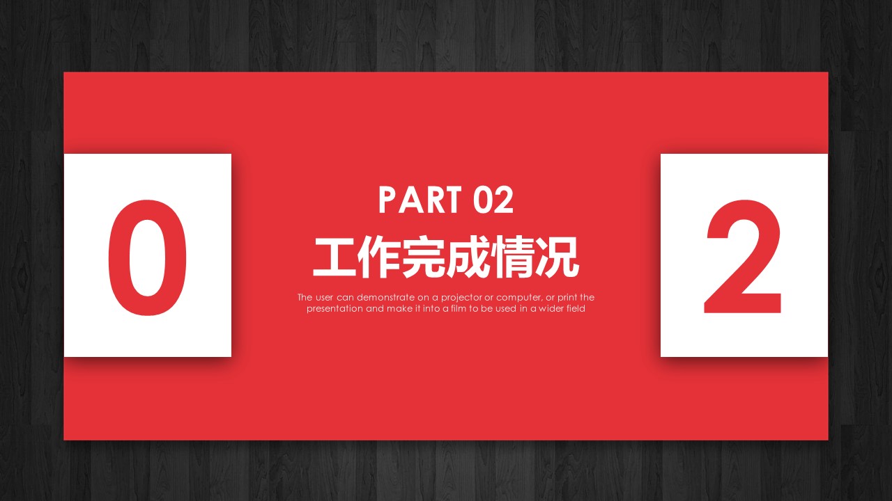 商务.总结PPT模板-图文04总结-321的PPT模板-8/30