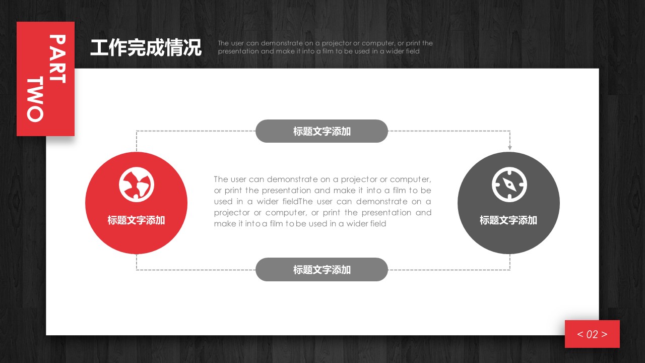 商务.总结PPT模板-图文04总结-321的PPT模板-10/30