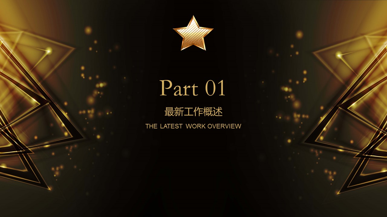 商务.总结PPT模板-图文04总结-322的PPT模板-3/26