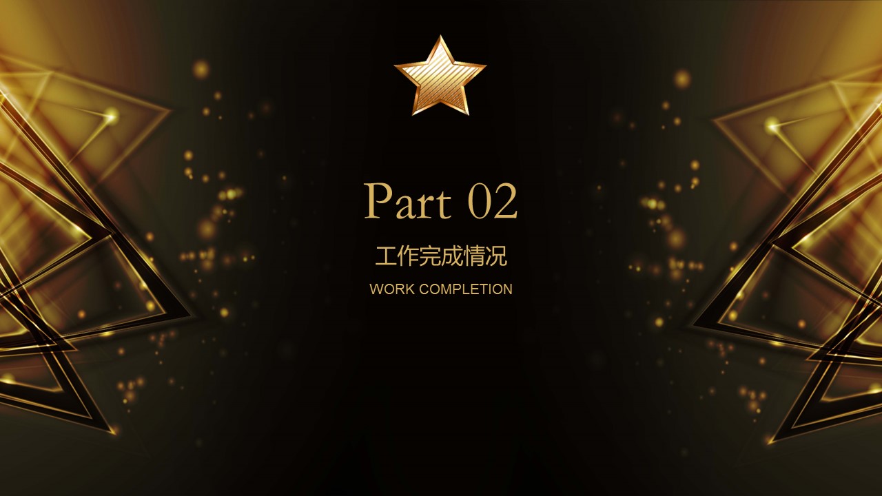 商务.总结PPT模板-图文04总结-322的PPT模板-7/26