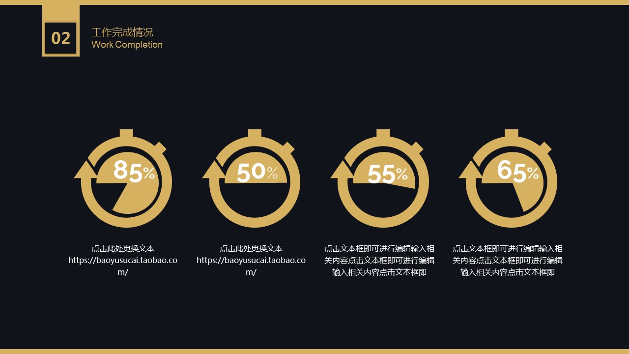商务.总结PPT模板-图文04总结-322的PPT模板-8/26