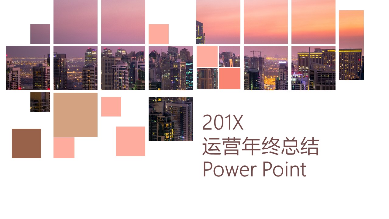 商务.总结PPT模板-图文04总结-324的PPT模板-1/30