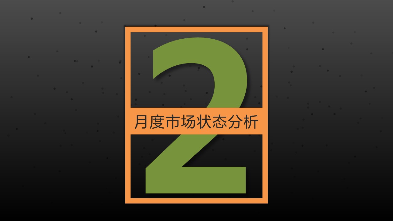 商务.总结PPT模板-图文04总结-325的PPT模板-8/29