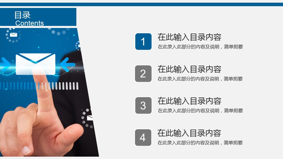 商务.总结PPT模板-图文04总结-327的PPT模板-4/31