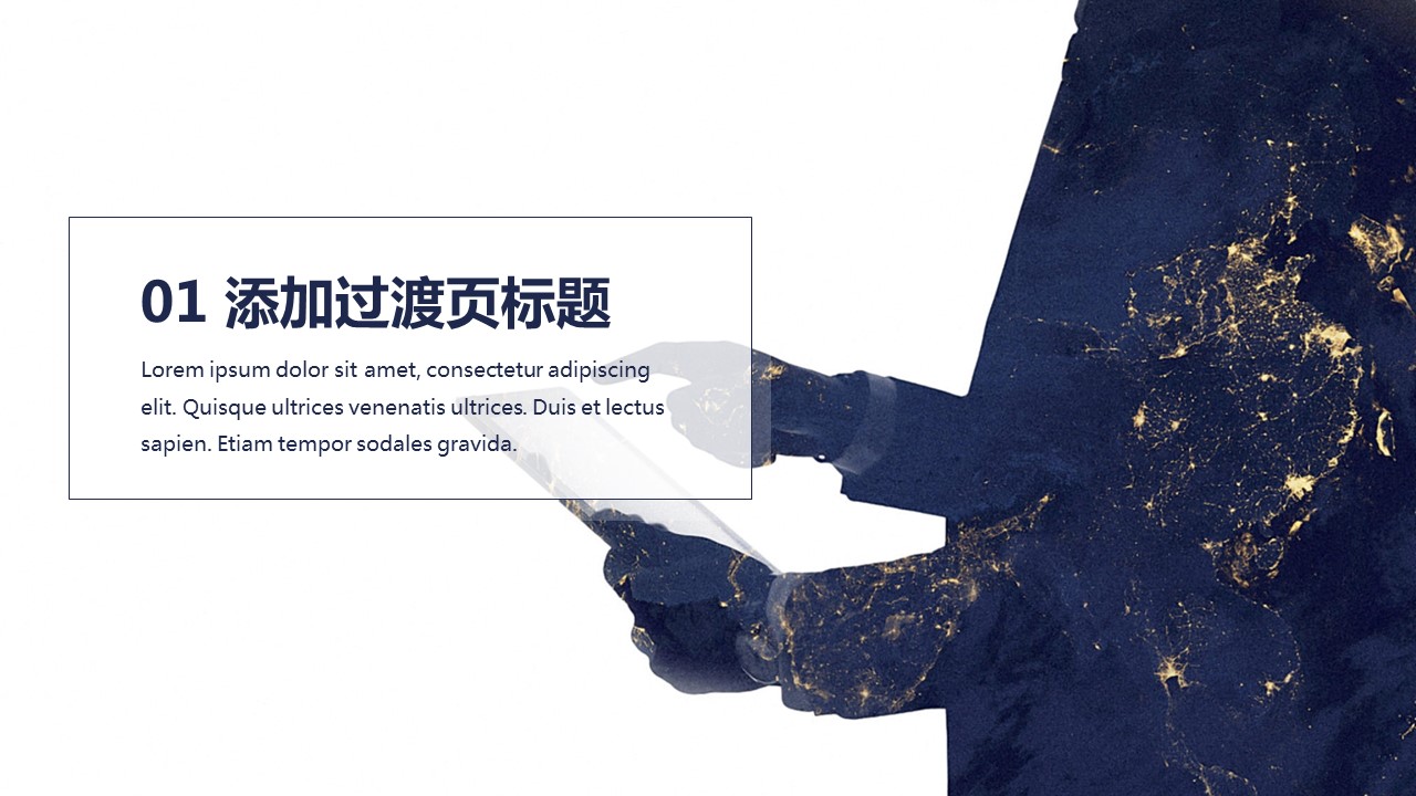 商务.总结PPT模板-图文04总结-329的PPT模板-3/37