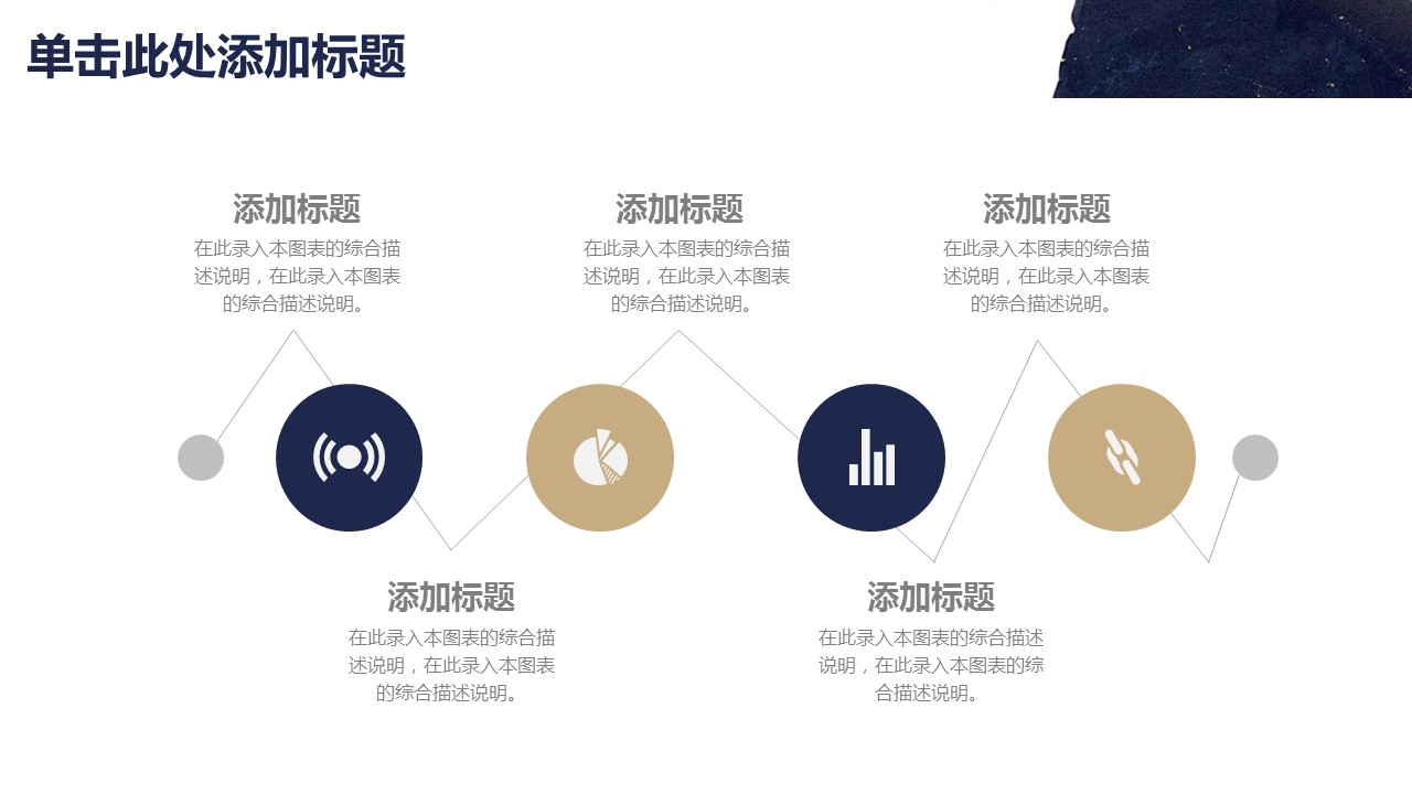 商务.总结PPT模板-图文04总结-329的PPT模板-4/37
