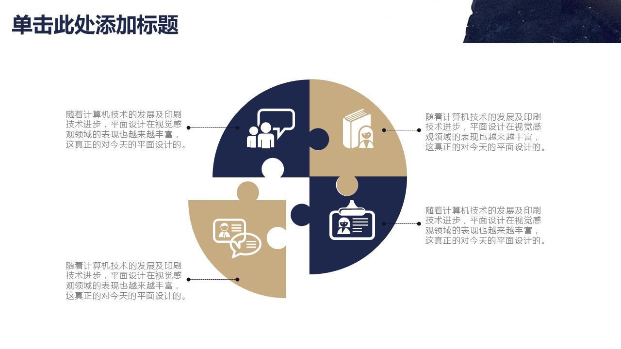 商务.总结PPT模板-图文04总结-329的PPT模板-6/37