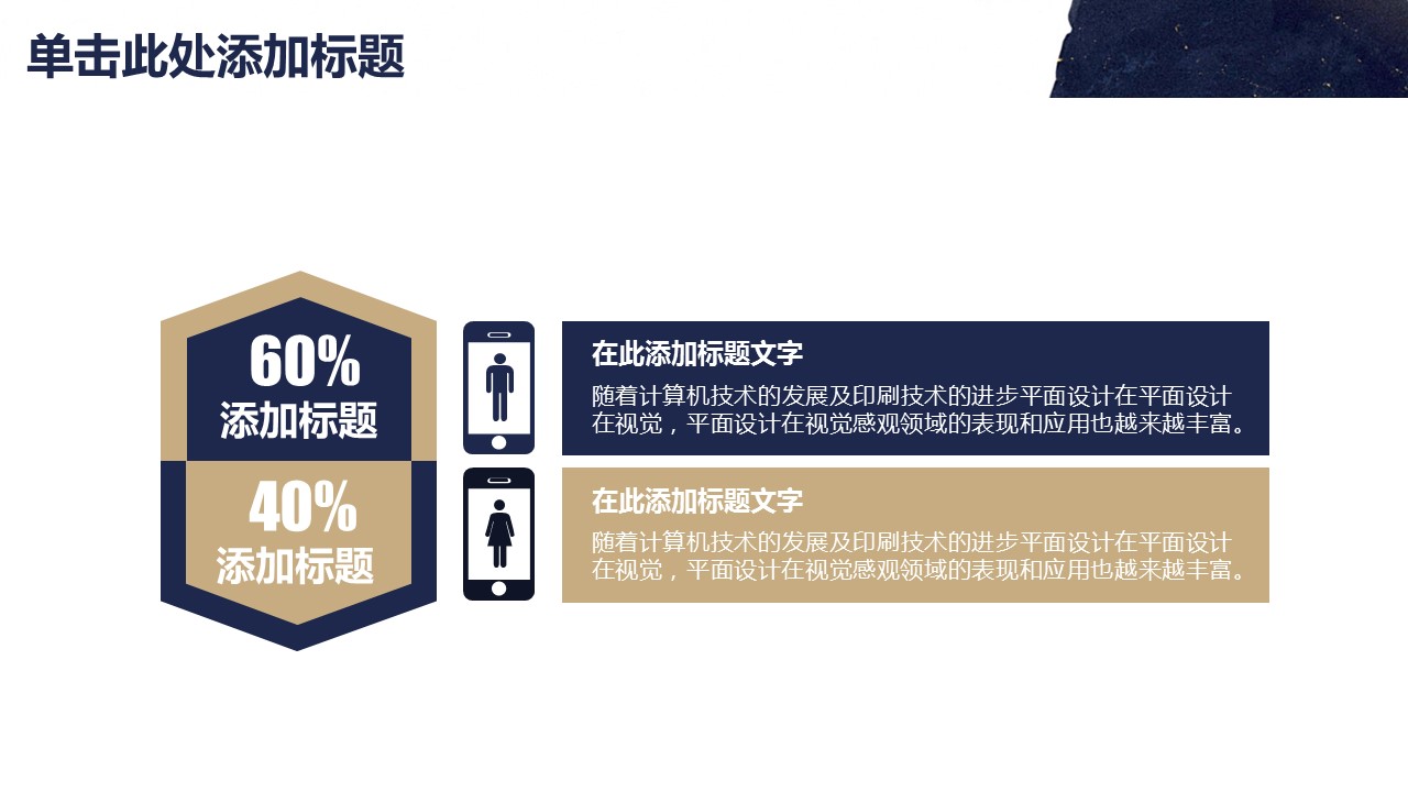 商务.总结PPT模板-图文04总结-329的PPT模板-9/37