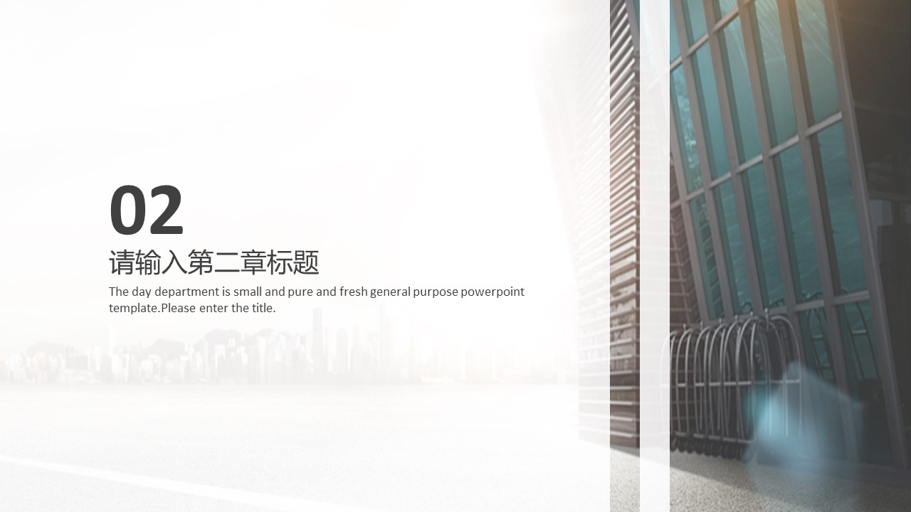 商务.总结PPT模板-图文04总结-330的PPT模板-8/27