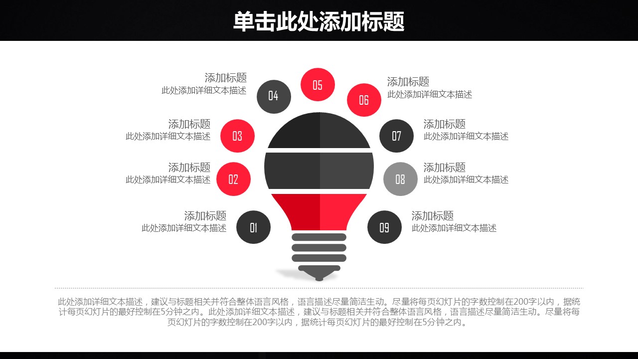 商务.总结PPT模板-图文04总结-332的PPT模板-4/37