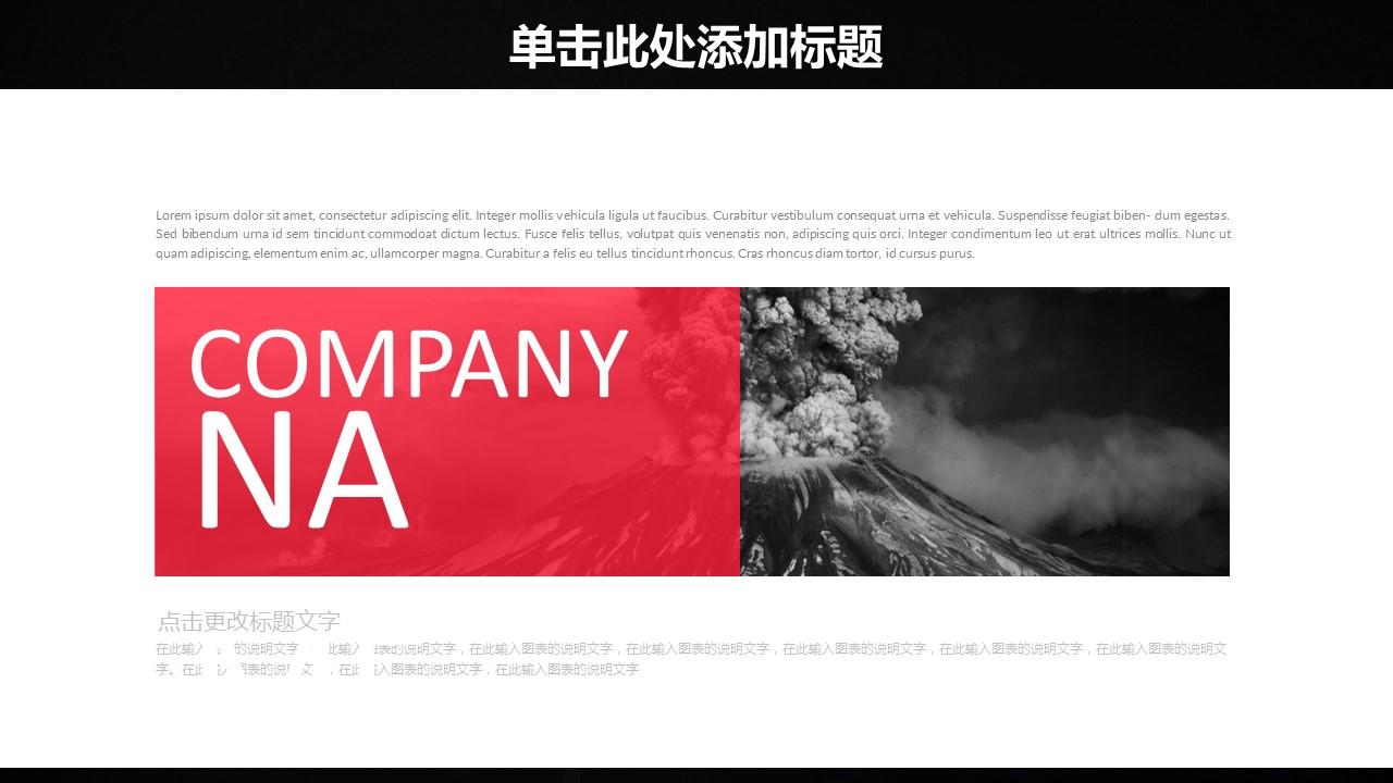 商务.总结PPT模板-图文04总结-332的PPT模板-5/37
