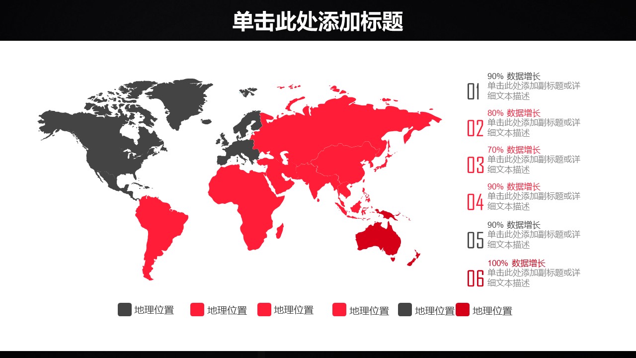 商务.总结PPT模板-图文04总结-332的PPT模板-7/37