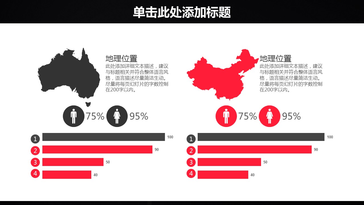 商务.总结PPT模板-图文04总结-332的PPT模板-8/37