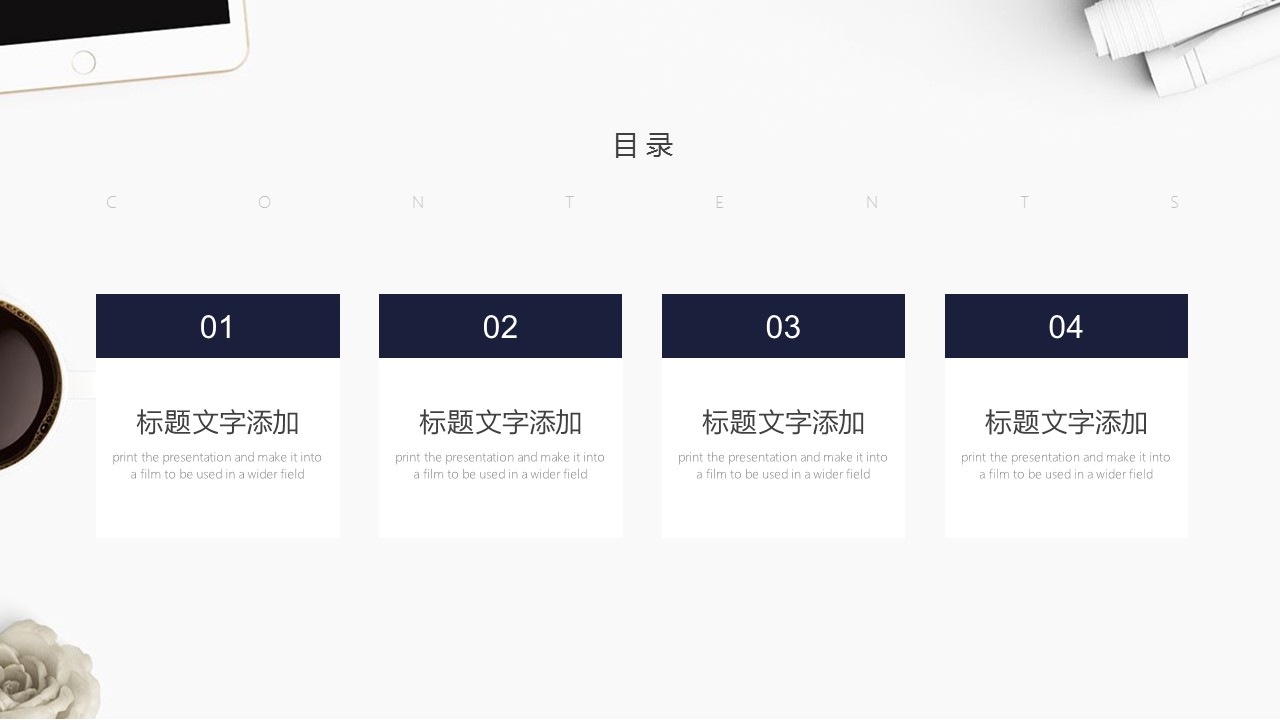 商务.总结PPT模板-图文04总结-333的PPT模板-2/22