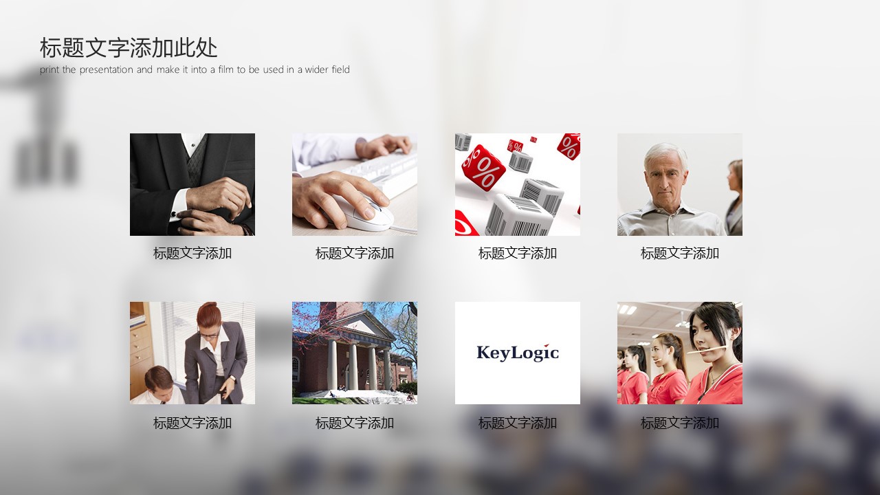 商务.总结PPT模板-图文04总结-333的PPT模板-4/22