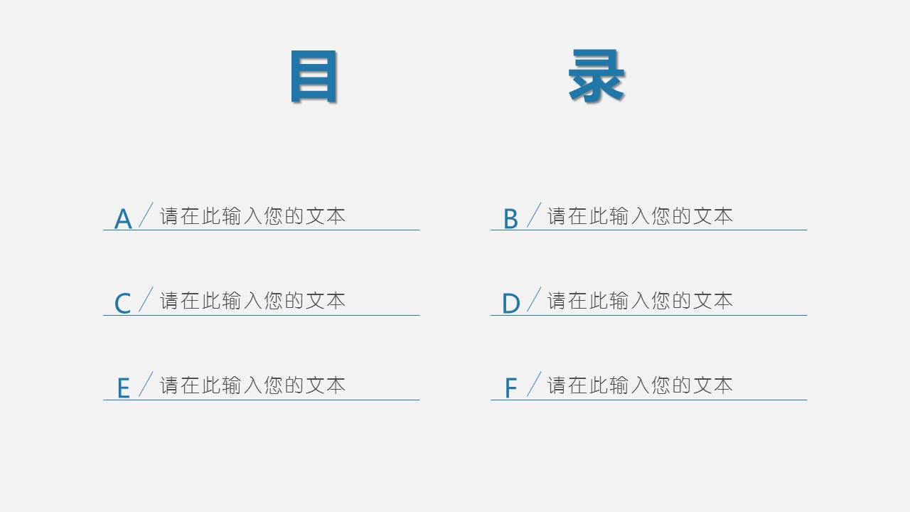 商务.总结PPT模板-图文04总结-334的PPT模板-2/33