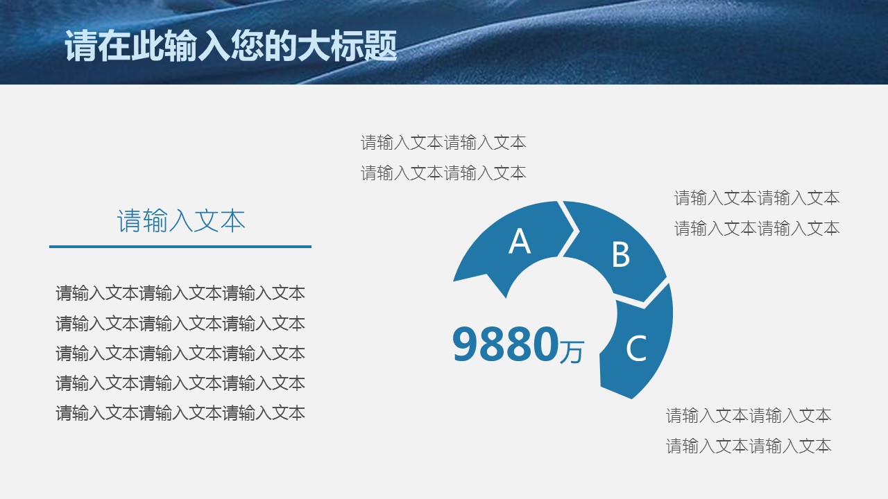商务.总结PPT模板-图文04总结-334的PPT模板-5/33