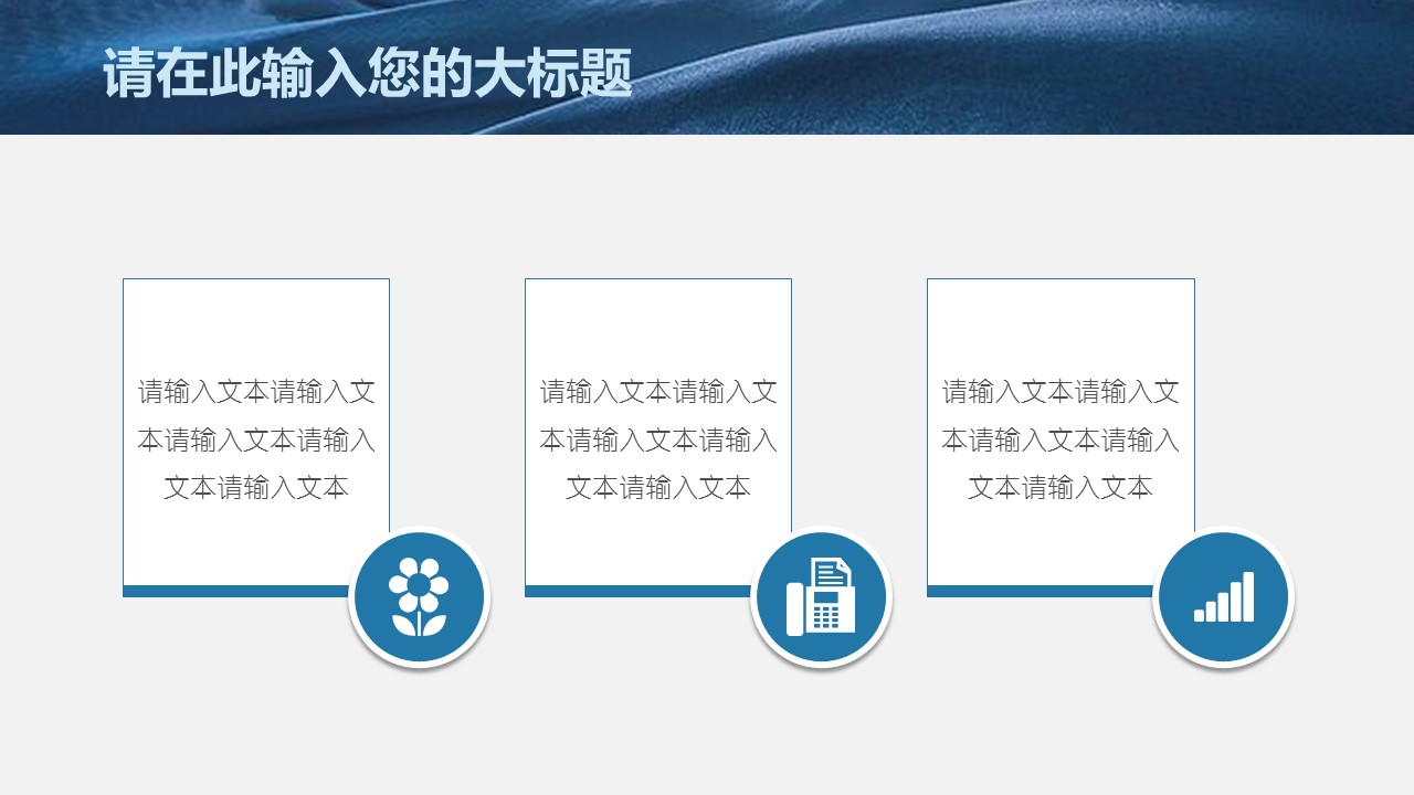 商务.总结PPT模板-图文04总结-334的PPT模板-6/33
