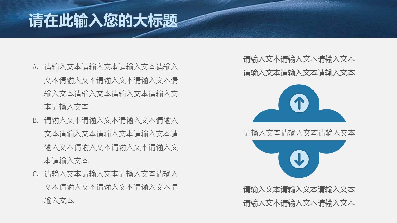 商务.总结PPT模板-图文04总结-334的PPT模板-7/33