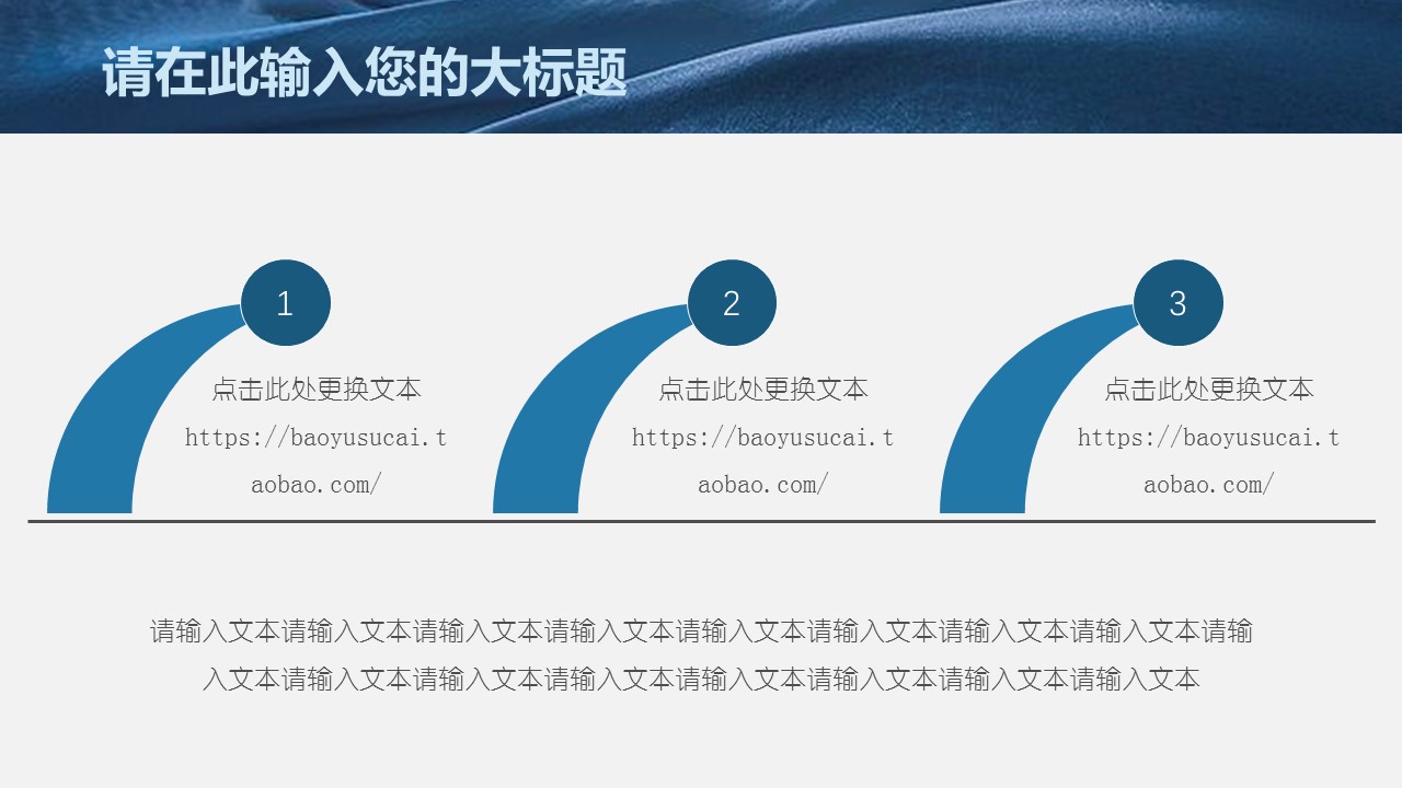商务.总结PPT模板-图文04总结-334的PPT模板-8/33