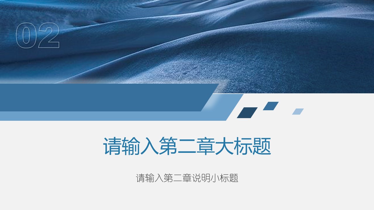 商务.总结PPT模板-图文04总结-334的PPT模板-9/33