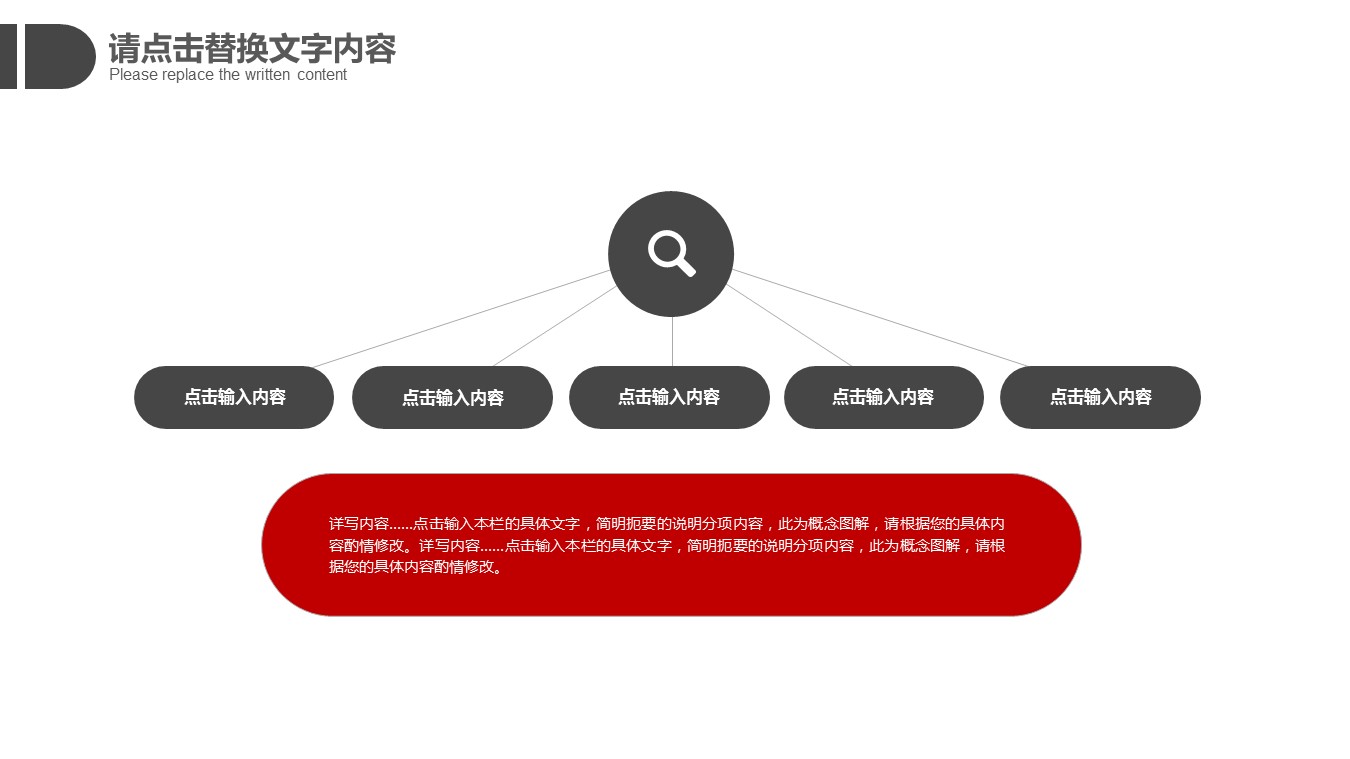 商务.总结PPT模板-图文04总结-336的PPT模板-4/30