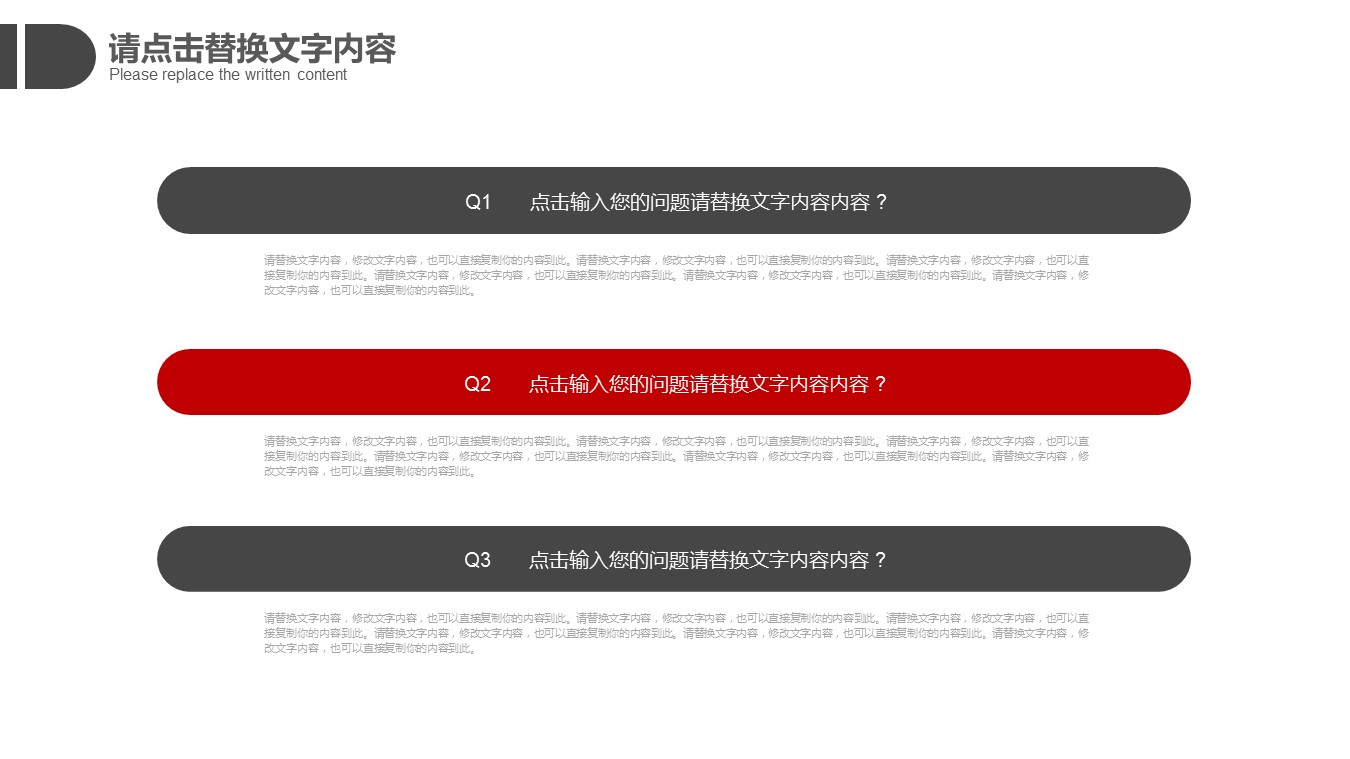 商务.总结PPT模板-图文04总结-336的PPT模板-6/30