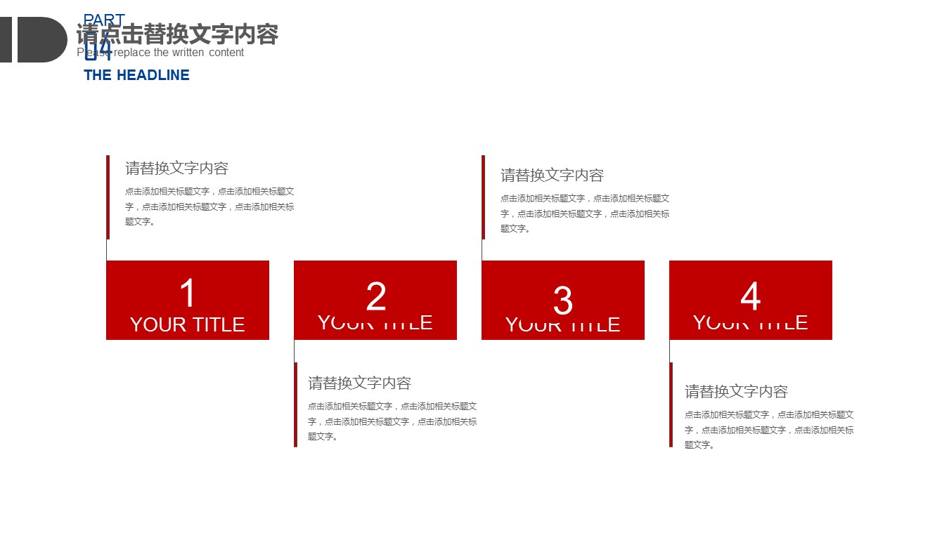 商务.总结PPT模板-图文04总结-336的PPT模板-10/30