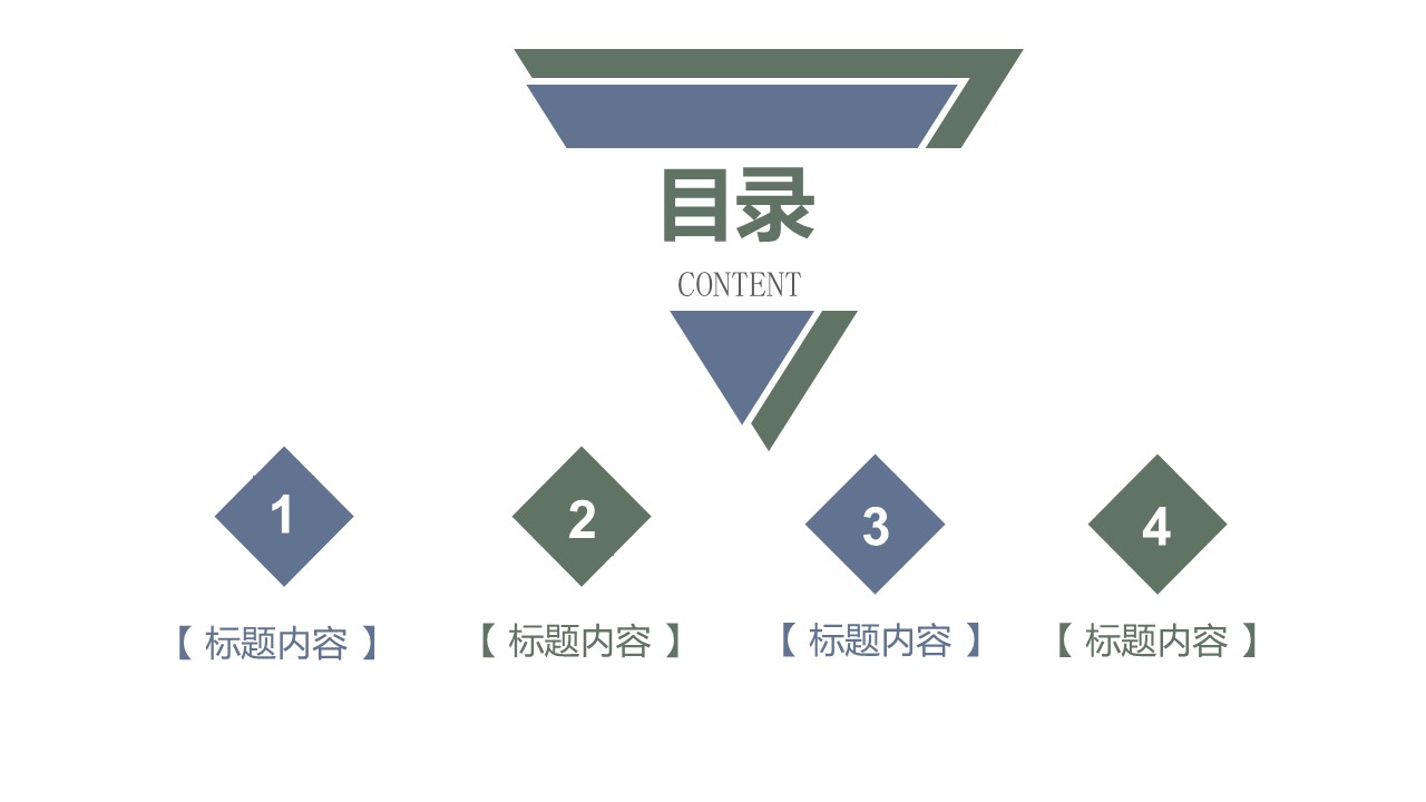 商务.总结PPT模板-图文04总结-337的PPT模板-2/30