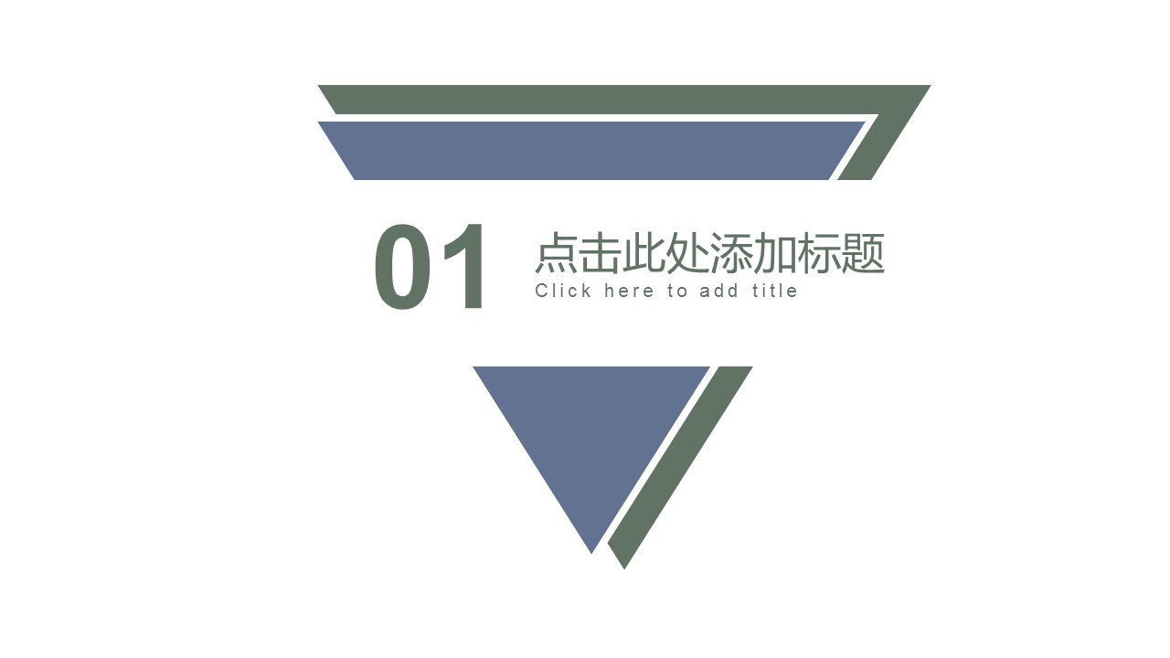 商务.总结PPT模板-图文04总结-337的PPT模板-3/30