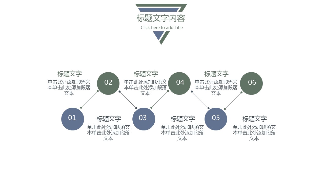 商务.总结PPT模板-图文04总结-337的PPT模板-6/30