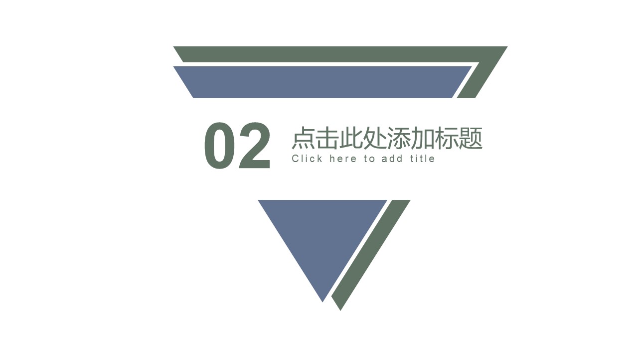商务.总结PPT模板-图文04总结-337的PPT模板-8/30