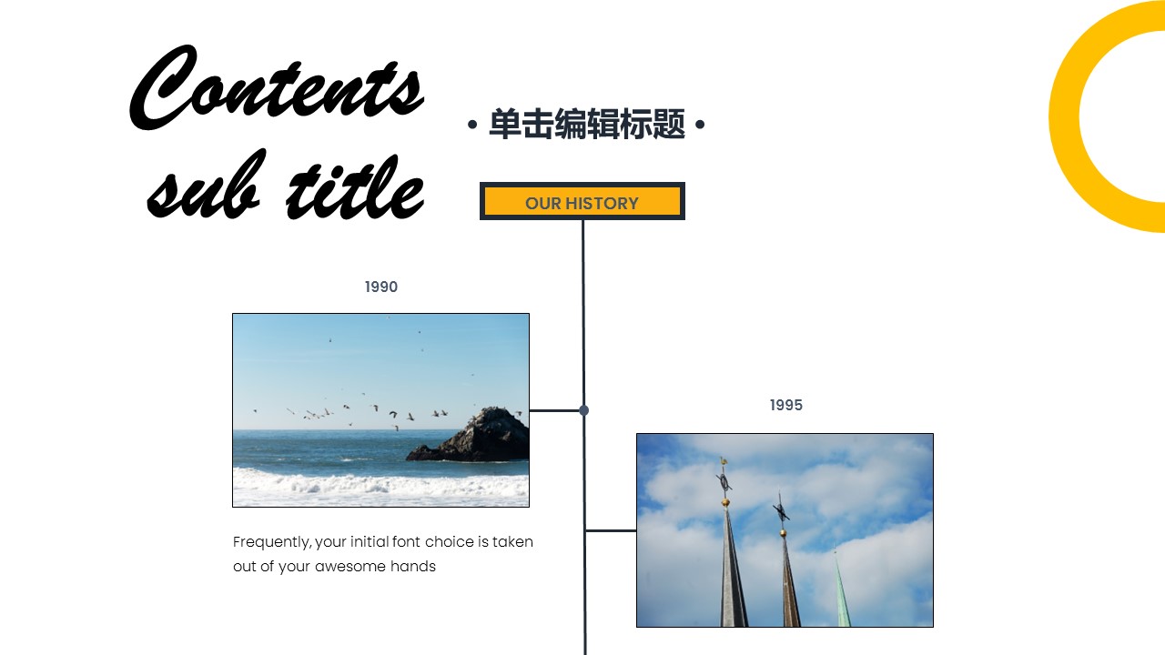 商务.总结PPT模板-图文04总结-338的PPT模板-8/30