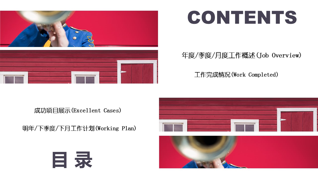 商务.总结PPT模板-图文04总结-339的PPT模板-2/30