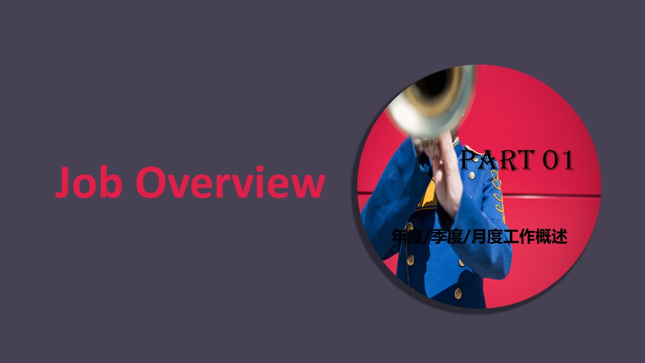 商务.总结PPT模板-图文04总结-339的PPT模板-3/30