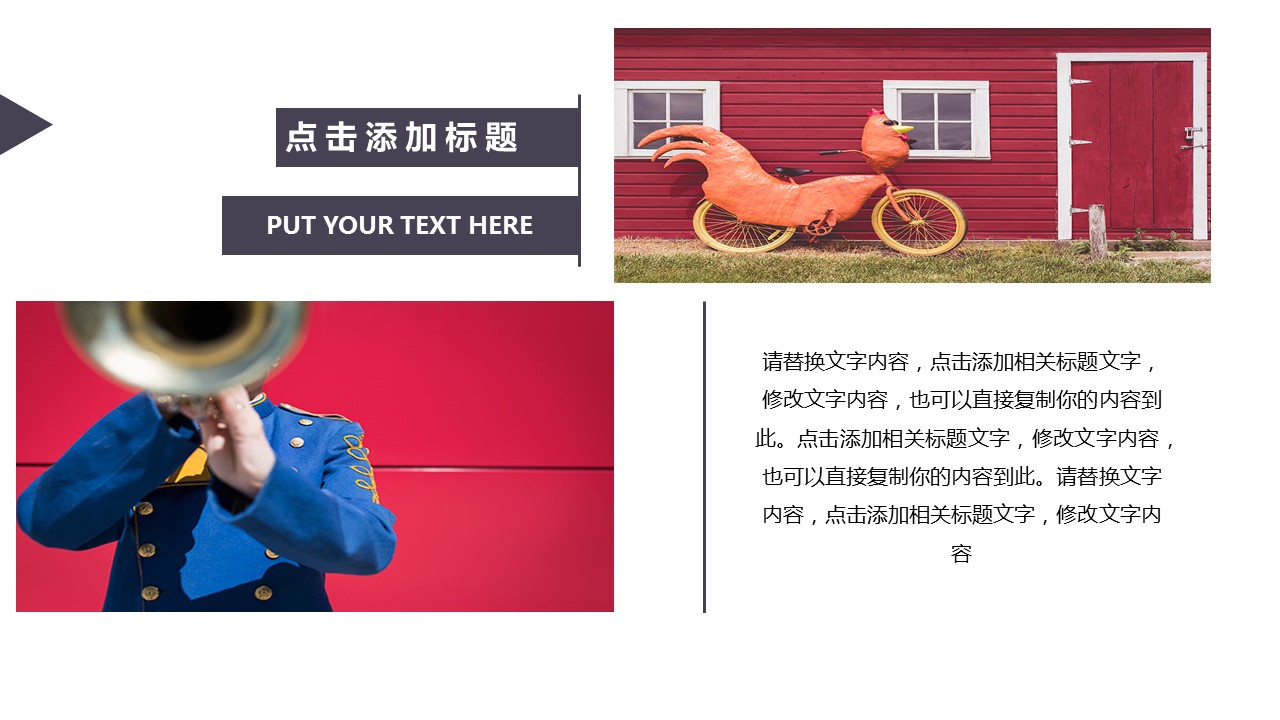 商务.总结PPT模板-图文04总结-339的PPT模板-4/30