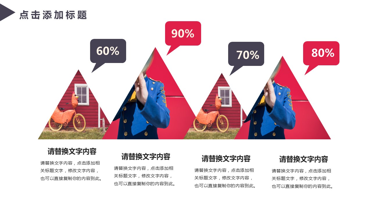 商务.总结PPT模板-图文04总结-339的PPT模板-5/30