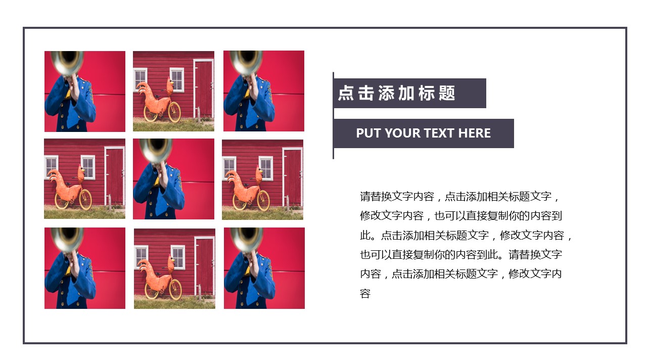 商务.总结PPT模板-图文04总结-339的PPT模板-6/30