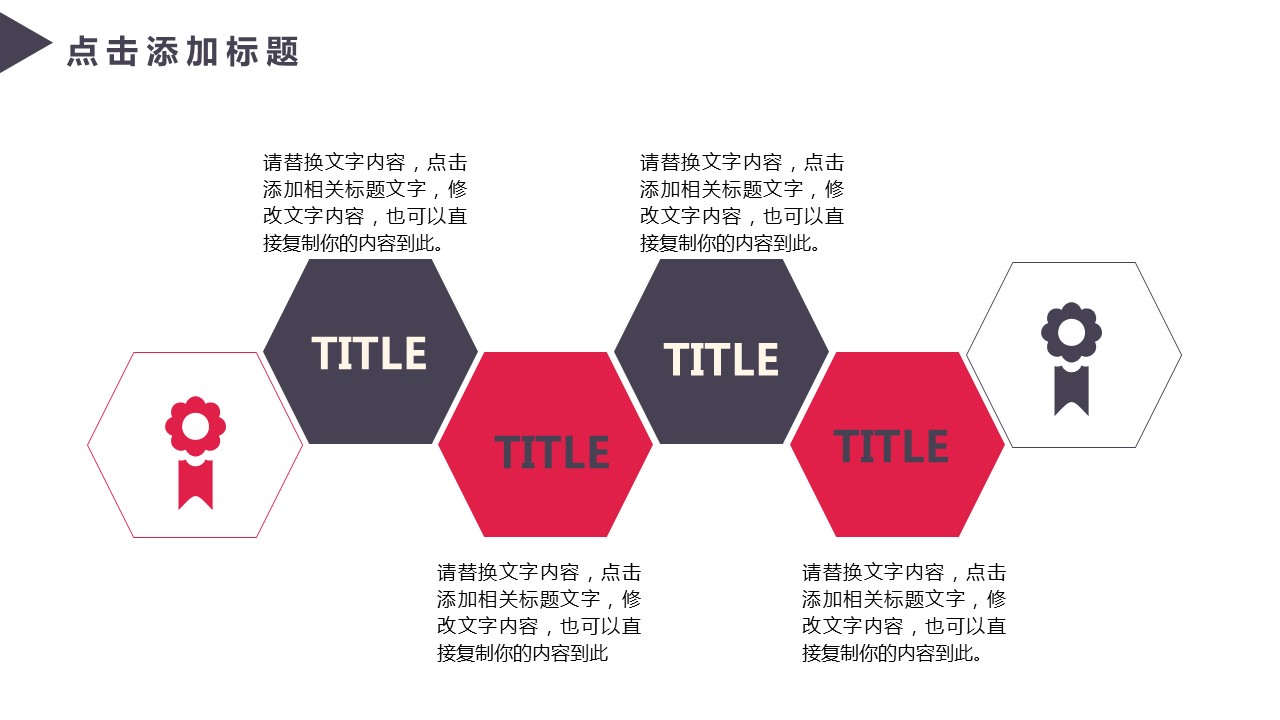 商务.总结PPT模板-图文04总结-339的PPT模板-9/30