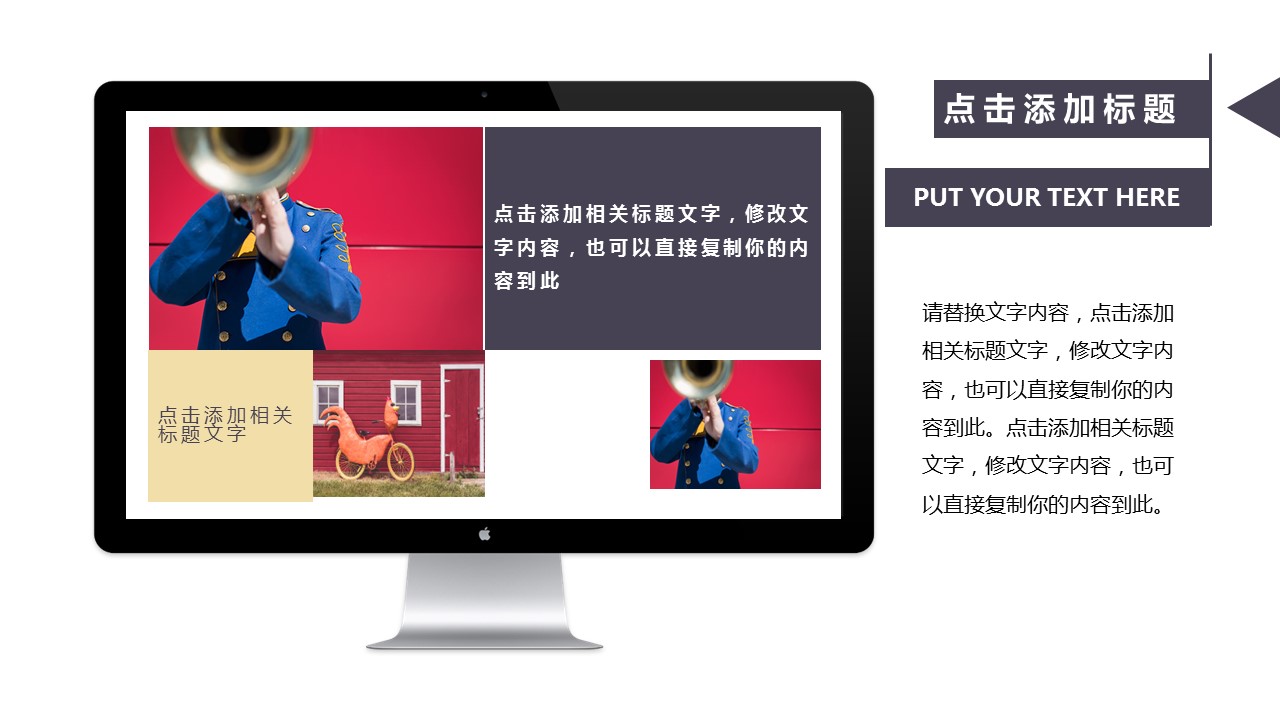 商务.总结PPT模板-图文04总结-339的PPT模板-10/30