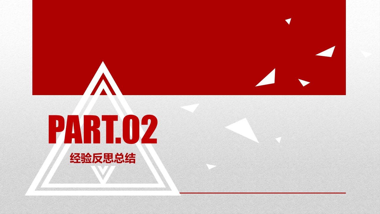 商务.总结PPT模板-图文04总结-340的PPT模板-8/43