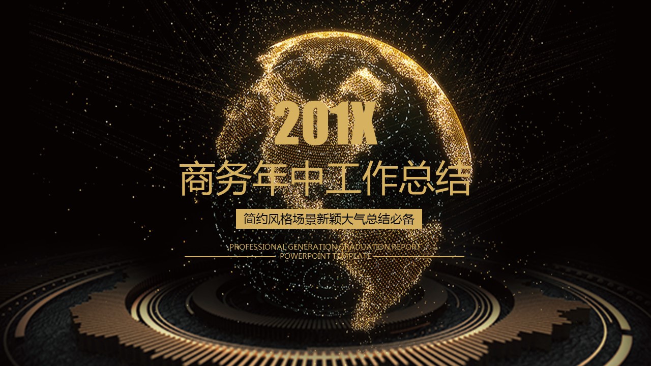 商务.总结PPT模板-图文04总结-341的PPT模板-1/26