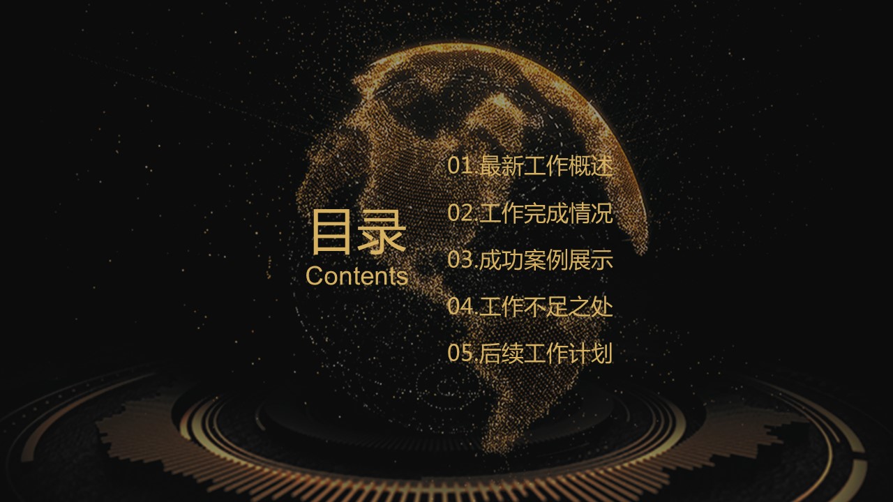 商务.总结PPT模板-图文04总结-341的PPT模板-2/26