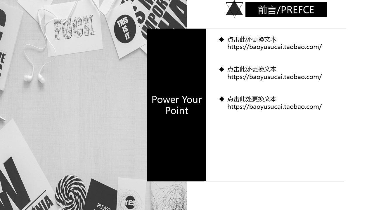 商务.总结PPT模板-图文04总结-344的PPT模板-2/30