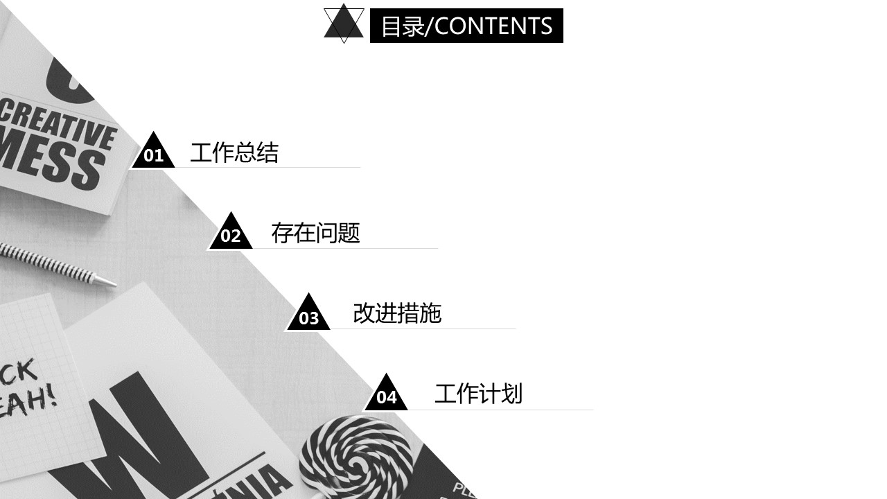 商务.总结PPT模板-图文04总结-344的PPT模板-3/30