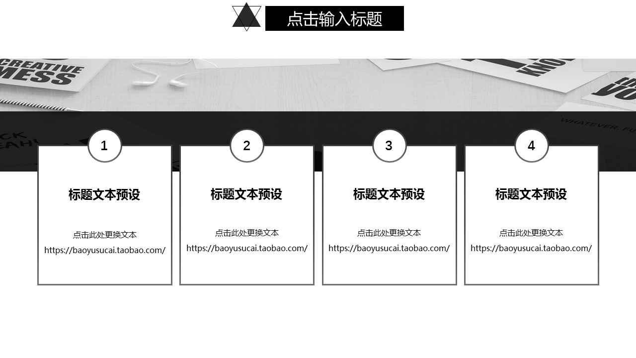 商务.总结PPT模板-图文04总结-344的PPT模板-8/30