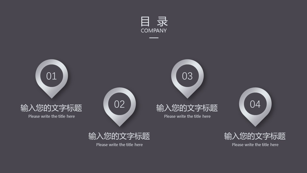 商务.总结PPT模板-图文04总结-345的PPT模板-2/24
