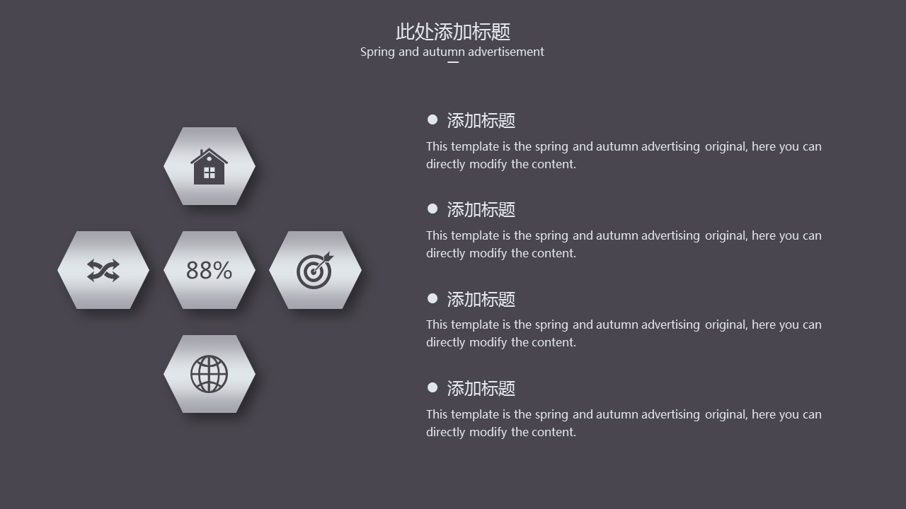 商务.总结PPT模板-图文04总结-345的PPT模板-5/24