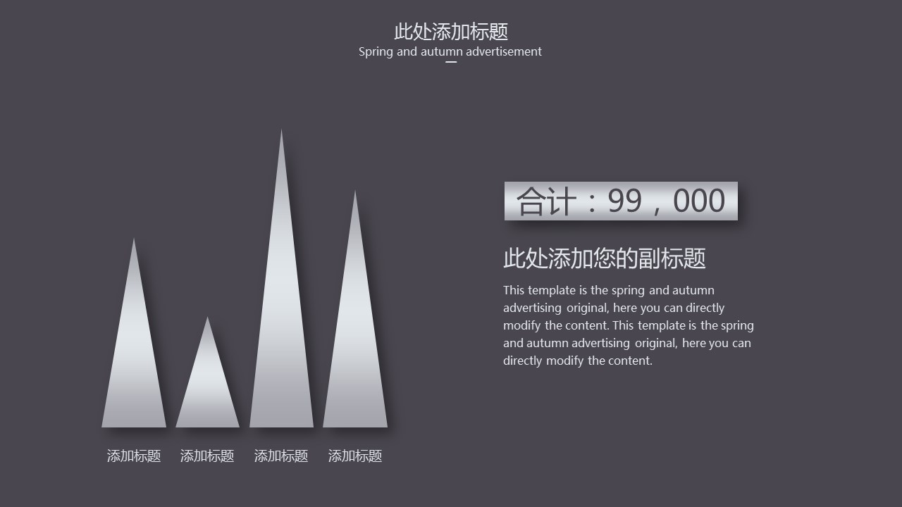 商务.总结PPT模板-图文04总结-345的PPT模板-6/24